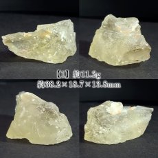 画像2: リビアングラス 原石 リビア砂漠産【一点もの】Libyan Glass 日本製 ステンレス ゴールド カット 隕石 天然ガラス  テクタイト 希少 レア お守り 浄化 アクセサリー ヒーリング 天然石 (2)
