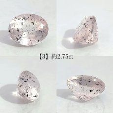 画像4: バイオタイトインクォーツ ルース ブラジル産 オーバル【一点物】希少 水晶 4月誕生石 コレクション 標本 黒雲母 内包物 天然石 パワーストーン カラーストーン  (4)