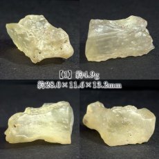 画像2: リビアングラス 原石 約20.5g リビア砂漠産【一点もの】Libyan Glass 隕石 天然ガラス テクタイト クリストバライト 希少 レア お守り 浄化 ヒーリング 天然石 パワーストーン カラーストーン  (2)