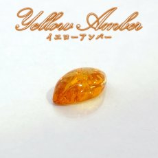 画像1:  イエローアンバー ルース リトアニア産 マーキス【一点物】Amber グリッター入り コレクション 標本 アンバー 琥珀 内包物 天然石 パワーストーン カラーストーン (1)