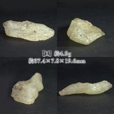 画像2: リビアングラス 原石 リビア砂漠産 【一点もの】 Libyan Glass 隕石 天然ガラス テクタイト クリストバライト 希少 レア お守り 浄化 ヒーリング 天然石 パワーストーン カラーストーン (2)
