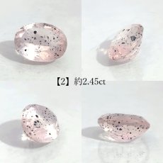 画像3: バイオタイトインクォーツ ルース ブラジル産 オーバル【一点物】希少 水晶 4月誕生石 コレクション 標本 黒雲母 内包物 天然石 パワーストーン カラーストーン  (3)