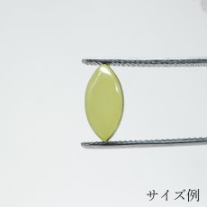 画像3: グリーンアンバー ルース1.0ct リトアニア産 マーキス Green Amber コレクション 標本 アンバー 琥珀 天然石 パワーストーン カラーストーン (3)