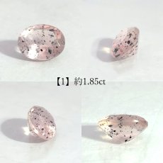 画像2: バイオタイトインクォーツ ルース ブラジル産 オーバル【一点物】希少 水晶 4月誕生石 コレクション 標本 黒雲母 内包物 天然石 パワーストーン カラーストーン (2)