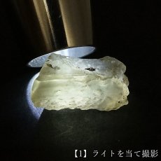 画像6: リビアングラス 原石 約20.5g リビア砂漠産【一点もの】Libyan Glass 隕石 天然ガラス テクタイト クリストバライト 希少 レア お守り 浄化 ヒーリング 天然石 パワーストーン カラーストーン  (6)