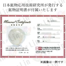 画像9: ホワイトガーデンファントム 50mm 丸玉 ブラジル産 【山梨甲府研磨】 一点もの 手研磨 山梨県甲府市 職人 匠 宝石研磨 クォーツ スフィア 水晶 内包物 鉱物 お守り 浄化 天然石 パワーストーン  (9)