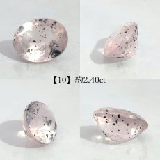 画像11: バイオタイトインクォーツ ルース ブラジル産 オーバル【一点物】希少 水晶 4月誕生石 コレクション 標本 黒雲母 内包物 天然石 パワーストーン カラーストーン  (11)