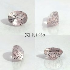 画像6: バイオタイトインクォーツ ルース ブラジル産 オーバル【一点物】希少 水晶 4月誕生石 コレクション 標本 黒雲母 内包物 天然石 パワーストーン カラーストーン (6)