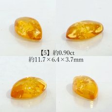 画像6:  バルティックアンバー ルース リトアニア産 マーキス【一点物】Baltic Amber コレクション 標本 アンバー 琥珀 内包物 オレンジ 天然石 パワーストーン カラーストーン (6)