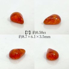 画像8:  アンバー ルース リトアニア産 ドロップ【一点物】Amber コレクション 標本 アンバー 琥珀 内包物 オレンジ 天然石 パワーストーン カラーストーン (8)