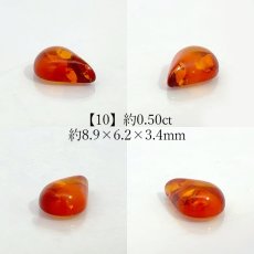 画像11:  アンバー ルース リトアニア産 ドロップ【一点物】Amber コレクション 標本 アンバー 琥珀 内包物 オレンジ 天然石 パワーストーン カラーストーン (11)