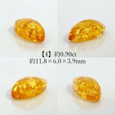 画像5:  バルティックアンバー ルース リトアニア産 マーキス【一点物】Baltic Amber コレクション 標本 アンバー 琥珀 内包物 オレンジ 天然石 パワーストーン カラーストーン (5)