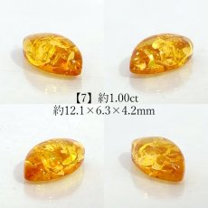 画像8:  バルティックアンバー ルース リトアニア産 マーキス【一点物】Baltic Amber コレクション 標本 アンバー 琥珀 内包物 オレンジ 天然石 パワーストーン カラーストーン (8)