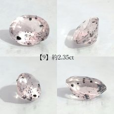 画像10: バイオタイトインクォーツ ルース ブラジル産 オーバル【一点物】希少 水晶 4月誕生石 コレクション 標本 黒雲母 内包物 天然石 パワーストーン カラーストーン  (10)