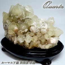 画像1: 共生鉱物 水晶 ドロマイト カルサイト パイライト 原石 ルーマニア産 クラスター 【 一点もの 】 台付き Quartz 共生 標本 希少 レア クリスタル クォーツ ポイント 浄化 内包物 お守り 天然石 パワーストーン  (1)