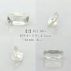 画像3: リビアングラス ルース シザース リビア砂漠産【一点もの】Libyan Glass 隕石 天然ガラス テクタイト クリストバライト 希少 レア お守り 浄化 ヒーリング 天然石 パワーストーン カラーストーン  (3)