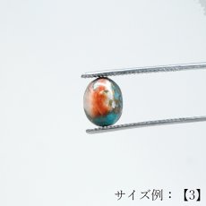画像12:  オイスターコッパーターコイズ ルース オーバル【一点物】コンポジットストーン 12月誕生石 コレクション 標本 青 赤 模様 天然石 パワーストーン カラーストーン (12)