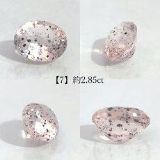 画像8: バイオタイトインクォーツ ルース ブラジル産 オーバル【一点物】希少 水晶 4月誕生石 コレクション 標本 黒雲母 内包物 天然石 パワーストーン カラーストーン  (8)