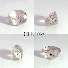 画像3: バイオタイトインクォーツ ルース ブラジル産 オーバル【一点物】希少 水晶 4月誕生石 コレクション 標本 黒雲母 内包物 天然石 パワーストーン カラーストーン (3)