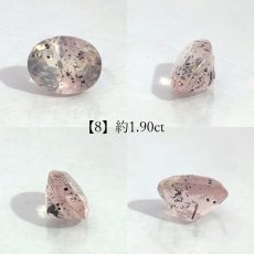 画像9: バイオタイトインクォーツ ルース ブラジル産 オーバル【一点物】希少 水晶 4月誕生石 コレクション 標本 黒雲母 内包物 天然石 パワーストーン カラーストーン (9)