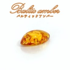 画像1:  バルティックアンバー ルース リトアニア産 マーキス【一点物】Baltic Amber コレクション 標本 アンバー 琥珀 内包物 オレンジ 天然石 パワーストーン カラーストーン (1)