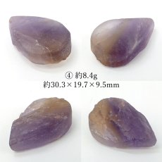 画像5:  アメトリン ルース 8.6g ボリビア産 【 一点もの 】 ラフ原石 裸石 Ametrine アメジスト シトリン ハンドメイド コレクション お守り 浄化 鉱物 希少石 天然石 パワーストーン (5)