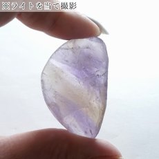 画像2: アメトリン ルース 14.5g ボリビア産 ドロップ 【 一点もの 】 ラフ原石 裸石 Ametrine アメジスト シトリン ハンドメイド コレクション お守り 浄化 鉱物 希少石 天然石 パワーストーン (2)