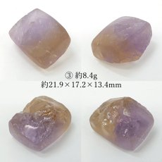 画像4:  アメトリン ルース 8.6g ボリビア産 【 一点もの 】 ラフ原石 裸石 Ametrine アメジスト シトリン ハンドメイド コレクション お守り 浄化 鉱物 希少石 天然石 パワーストーン (4)