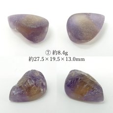 画像8:  アメトリン ルース 8.6g ボリビア産 【 一点もの 】 ラフ原石 裸石 Ametrine アメジスト シトリン ハンドメイド コレクション お守り 浄化 鉱物 希少石 天然石 パワーストーン (8)
