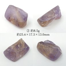 画像3:  アメトリン ルース 8.6g ボリビア産 【 一点もの 】 ラフ原石 裸石 Ametrine アメジスト シトリン ハンドメイド コレクション お守り 浄化 鉱物 希少石 天然石 パワーストーン (3)