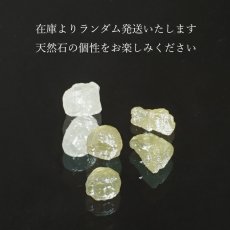 画像3:  ダイヤモンド 原石 アフリカ産 イエローダイヤモンド Yellow Diamond 金剛石 コレクション 標本 4月誕生石 天然 ダイヤ 希少 鉱物 結晶 宝石 天然石 パワーストーン  (3)