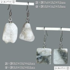 画像5: イジェン水晶 ピアス インドネシア産 ステンレス製 【 一点もの 】 日本製 フック 稀少石 水晶 4月 誕生石 原石 お守り 浄化 天然石 パワーストーン (5)