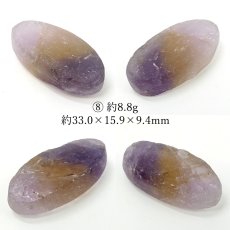 画像9:  アメトリン ルース 8.6g ボリビア産 【 一点もの 】 ラフ原石 裸石 Ametrine アメジスト シトリン ハンドメイド コレクション お守り 浄化 鉱物 希少石 天然石 パワーストーン (9)
