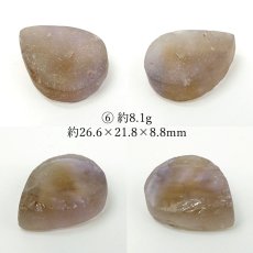 画像7:  アメトリン ルース 8.6g ボリビア産 【 一点もの 】 ラフ原石 裸石 Ametrine アメジスト シトリン ハンドメイド コレクション お守り 浄化 鉱物 希少石 天然石 パワーストーン (7)