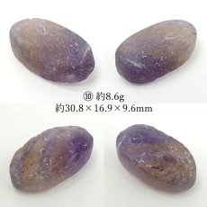 画像11:  アメトリン ルース 8.6g ボリビア産 【 一点もの 】 ラフ原石 裸石 Ametrine アメジスト シトリン ハンドメイド コレクション お守り 浄化 鉱物 希少石 天然石 パワーストーン (11)