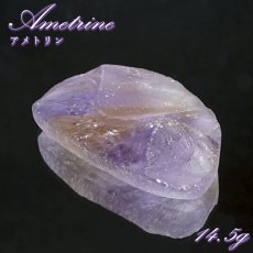 画像1: アメトリン ルース 14.5g ボリビア産 ドロップ 【 一点もの 】 ラフ原石 裸石 Ametrine アメジスト シトリン ハンドメイド コレクション お守り 浄化 鉱物 希少石 天然石 パワーストーン (1)