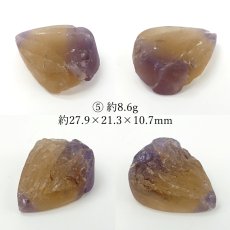 画像6:  アメトリン ルース 8.6g ボリビア産 【 一点もの 】 ラフ原石 裸石 Ametrine アメジスト シトリン ハンドメイド コレクション お守り 浄化 鉱物 希少石 天然石 パワーストーン (6)