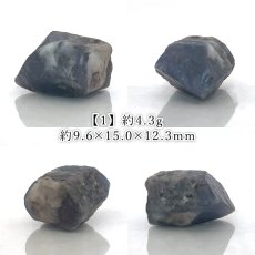 画像2: サファイア 原石 パキスタン産 【一点もの】 Sapphire 9月誕生石 ハンドメイド コレクション コランダム 鉱物 お守り 勝利運 仕事運 カリスマ性 浄化 天然石 パワーストーン カラーストーン (2)