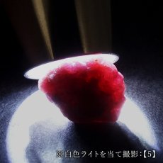 画像7: ピンクサファイア 原石 マダガスカル産 【一点もの】 Pink Sapphire 9月誕生石 サファイア ハンドメイド コレクション コランダム 鉱物 お守り 勝利運 仕事運 カリスマ性 浄化 天然石 パワーストーン カラーストーン (7)