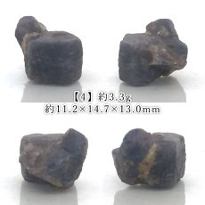 画像5: サファイア 原石 パキスタン産 【一点もの】 Sapphire 9月誕生石 ハンドメイド コレクション コランダム 鉱物 お守り 勝利運 仕事運 カリスマ性 浄化 天然石 パワーストーン カラーストーン (5)