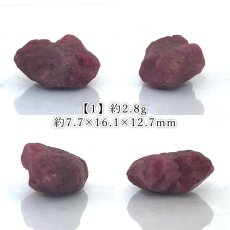 画像2: ピンクサファイア 原石 マダガスカル産 【一点もの】 Pink Sapphire 9月誕生石 サファイア ハンドメイド コレクション コランダム 鉱物 お守り 勝利運 仕事運 カリスマ性 浄化 天然石 パワーストーン カラーストーン (2)