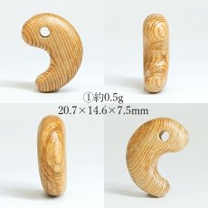 画像2: 屋久杉（油木）勾玉 21mm【一点物】YAKUSUGI (Oil-base wood) 鹿児島県 屋久島 国産 日本製 自社製 自社オリジナル 杉 エネルギー パワーズウッド 天然木 (2)