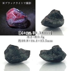 画像5: アレキサンドライト 原石 タンザニア産 【一点物】 Alexandrite 変彩金緑石 変色 皇帝の宝石 クリソベリル 金緑石 コレクション コレクター 標本 6月誕生石 鉱物 結晶 宝石 お守り 天然石 パワーストーン カラーストーンジスト シトリン ハンドメイド コレクション お守り 浄化 鉱物 希少石 天然石 パワーストーン (5)