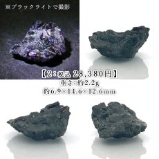 画像3: アレキサンドライト 原石 タンザニア産 【一点物】 Alexandrite 変彩金緑石 変色 皇帝の宝石 クリソベリル 金緑石 コレクション コレクター 標本 6月誕生石 鉱物 結晶 宝石 お守り 天然石 パワーストーン カラーストーンジスト シトリン ハンドメイド コレクション お守り 浄化 鉱物 希少石 天然石 パワーストーン (3)