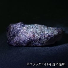 画像4: アレキサンドライト 原石 約14.1g タンザニア産 【一点物】 Alexandrite 変彩金緑石 変色 皇帝の宝石 クリソベリル 金緑石 コレクション コレクター 標本 6月誕生石 鉱物 結晶 宝石 お守り 天然石 パワーストーン カラーストーン (4)
