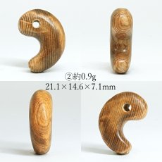 画像3: 屋久杉（油木）勾玉 21mm【一点物】YAKUSUGI (Oil-base wood) 鹿児島県 屋久島 国産 日本製 自社製 自社オリジナル 杉 エネルギー パワーズウッド 天然木 (3)