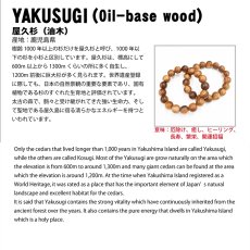 画像4: 屋久杉（油木）勾玉 21mm【一点物】YAKUSUGI (Oil-base wood) 鹿児島県 屋久島 国産 日本製 自社製 自社オリジナル 杉 エネルギー パワーズウッド 天然木 (4)