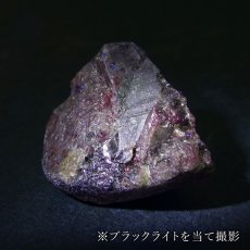 画像4: アレキサンドライト 原石 約15.9g タンザニア産 【一点物】 Alexandrite 変彩金緑石 変色 皇帝の宝石 クリソベリル 金緑石 コレクション コレクター 標本 6月誕生石 鉱物 結晶 宝石 お守り 天然石 パワーストーン カラーストーン (4)