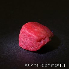画像8: ピンクサファイア 原石 マダガスカル産 【一点もの】 Pink Sapphire 9月誕生石 サファイア ハンドメイド コレクション コランダム 鉱物 お守り 勝利運 仕事運 カリスマ性 浄化 天然石 パワーストーン カラーストーン (8)