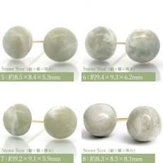画像3: 糸魚川翡翠 ラウンド カボション型 新潟県 【再入荷！】 【一点もの】 一粒 ピアス 原石ピアス 日本銘石 シリコン付きダブルロックキャッチ 翡翠ピアス 5月誕生石 糸魚川ひすい 天然石 パワーストーン (3)